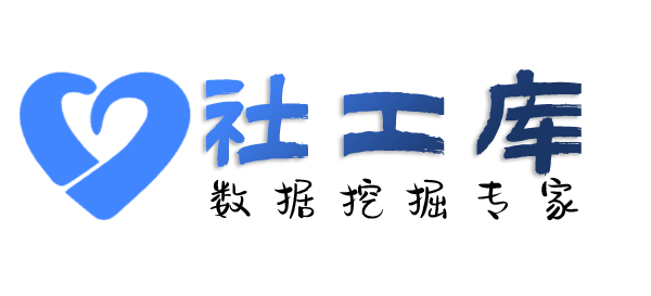 内职人员查询某人的航班飞行记录信息